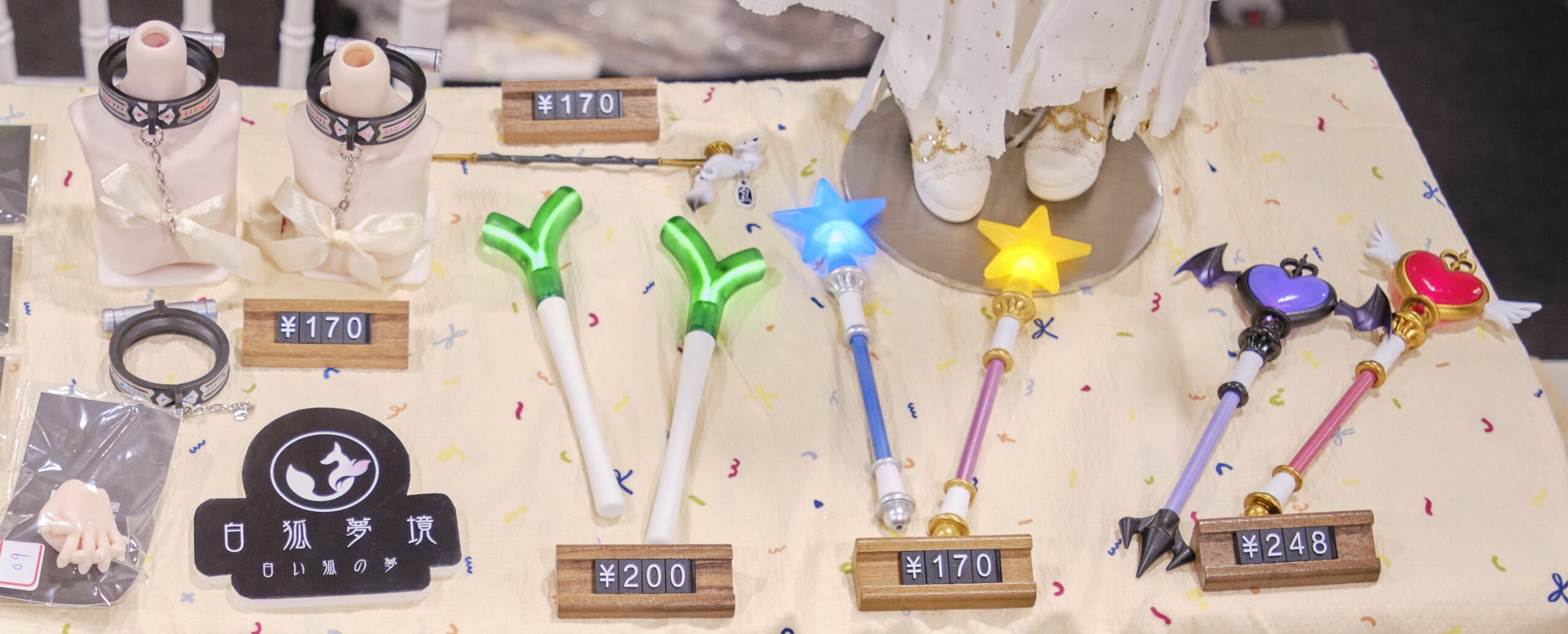 『General Size』Glowing Collar - Image 4